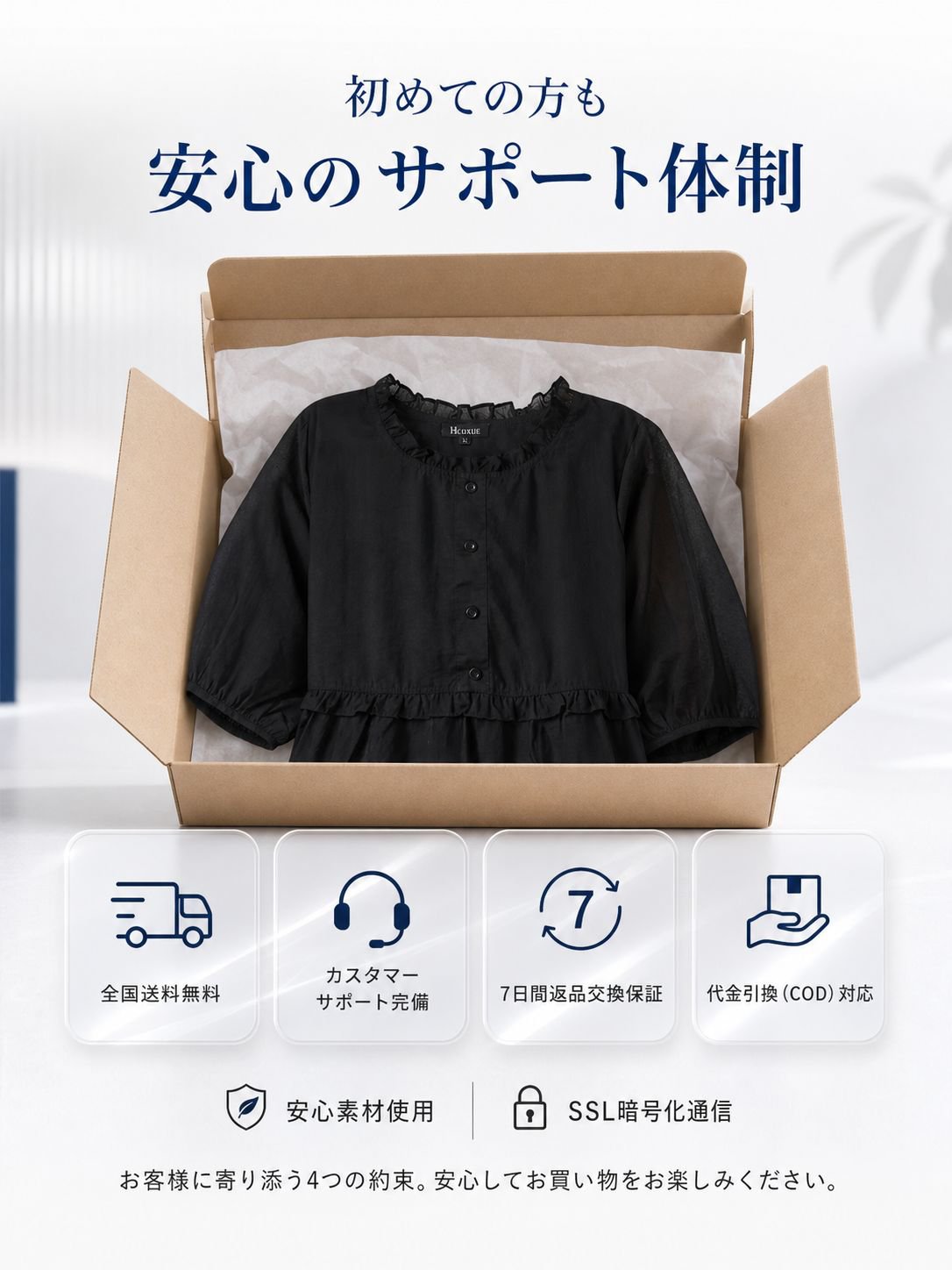 详情图20-终极保障收口.jpg