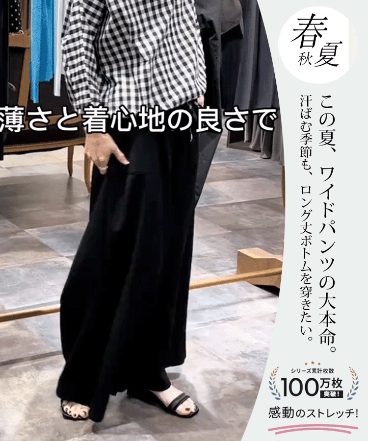ハイウエストリネンコットンワイドパンツ