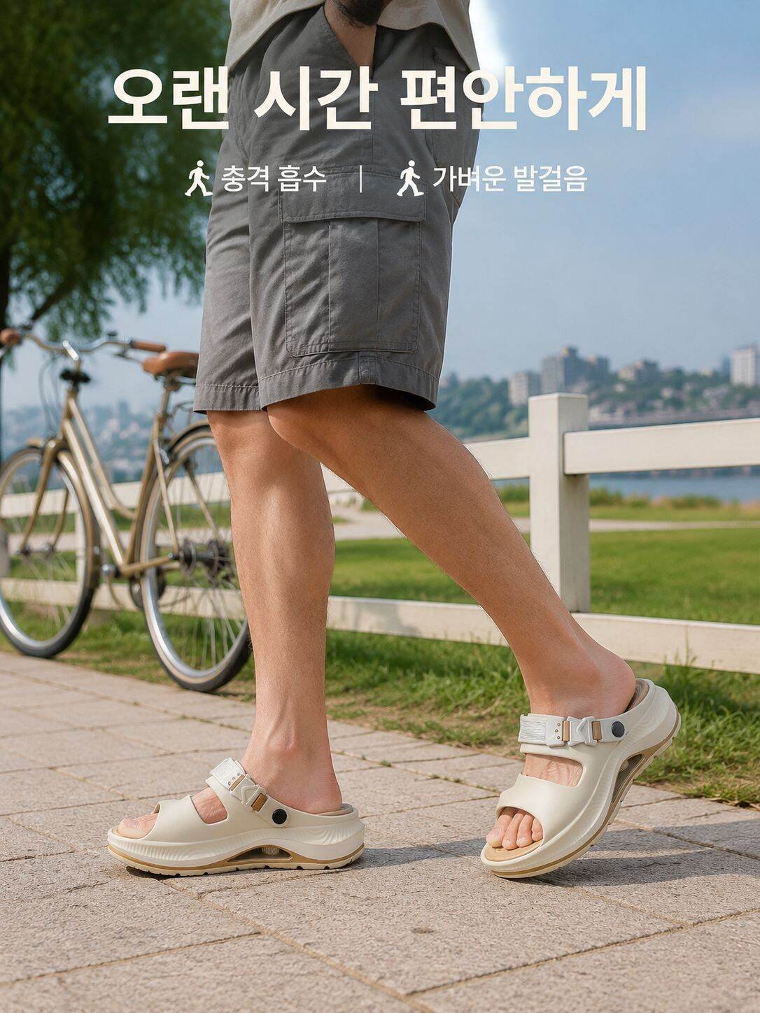 실외에서 착용 가능한 남성 캐주얼 슬리퍼