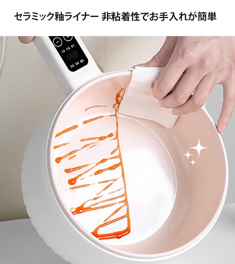 翻译件-JS-七彩叮当皇冠电煮锅-1016406-系统_10.jpg