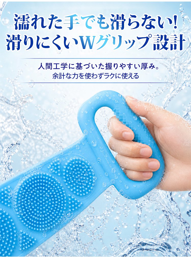 両面使える極厚シリコンボディタオル - detail 28