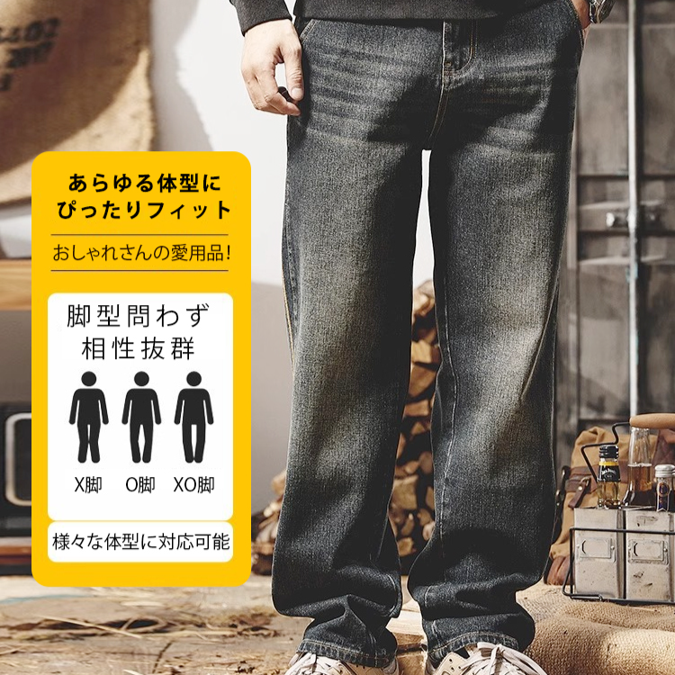 アメリカンストライプデニムパンツ メンズ