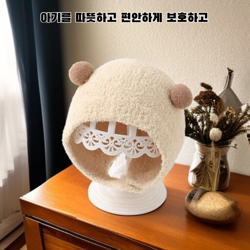 귀여운 아기 겨울 모자 