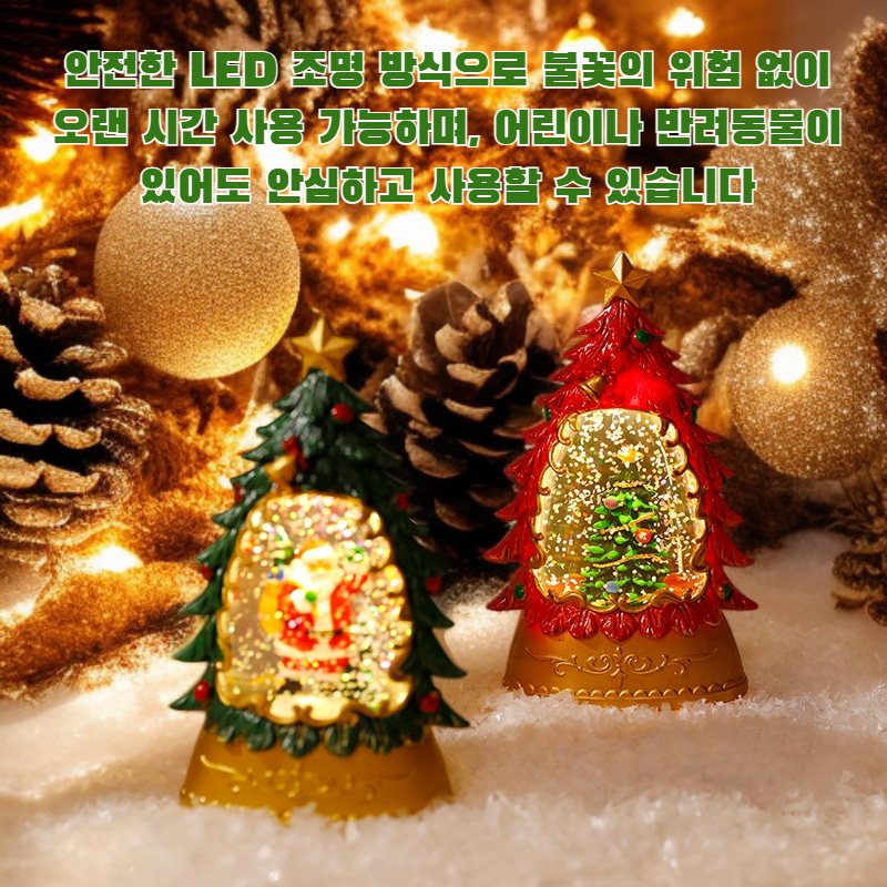 크리스마스 캔들 조명