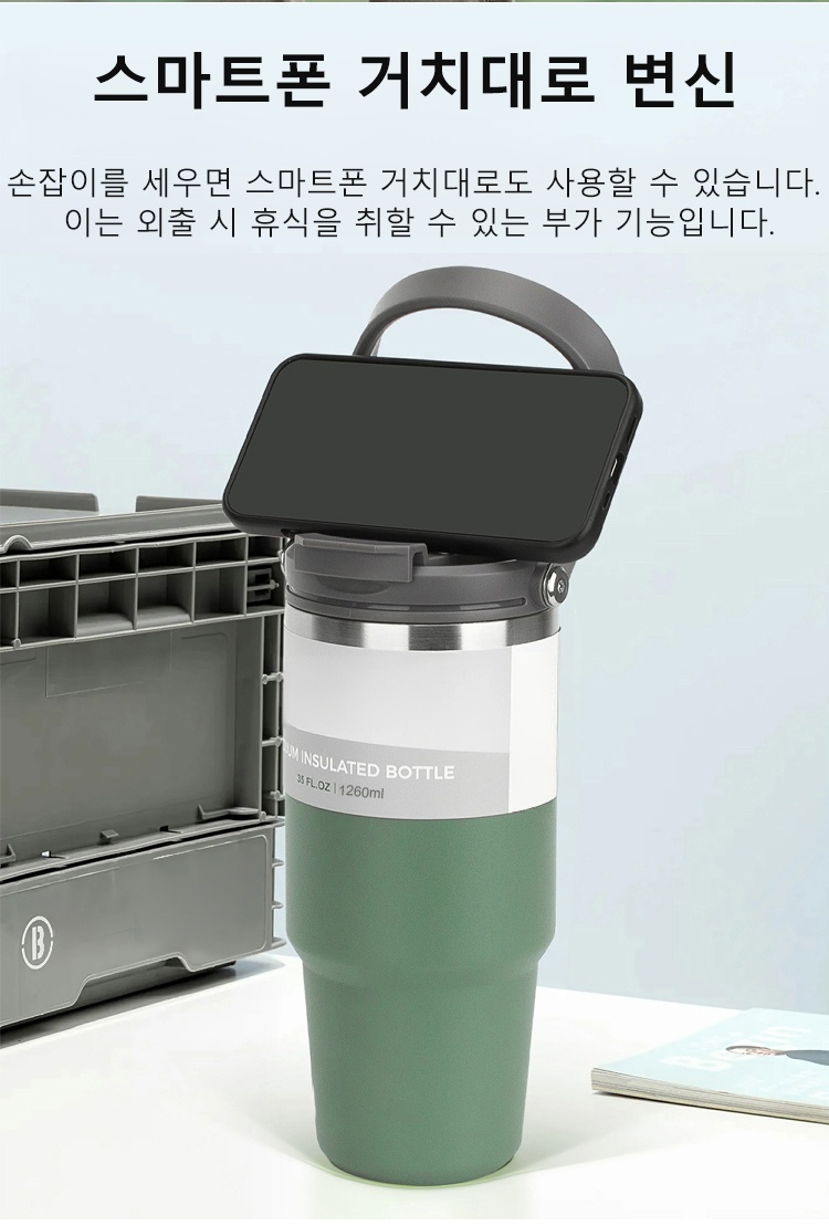 친환경 재질의 텀블러 뚜껑