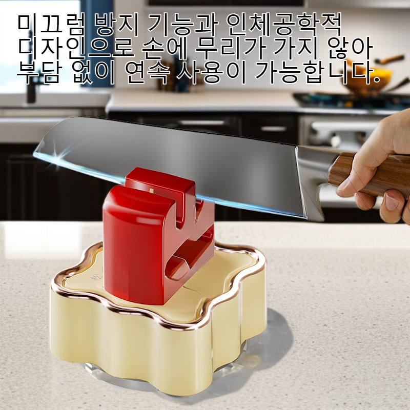 원터치 흡착 칼 연마기
