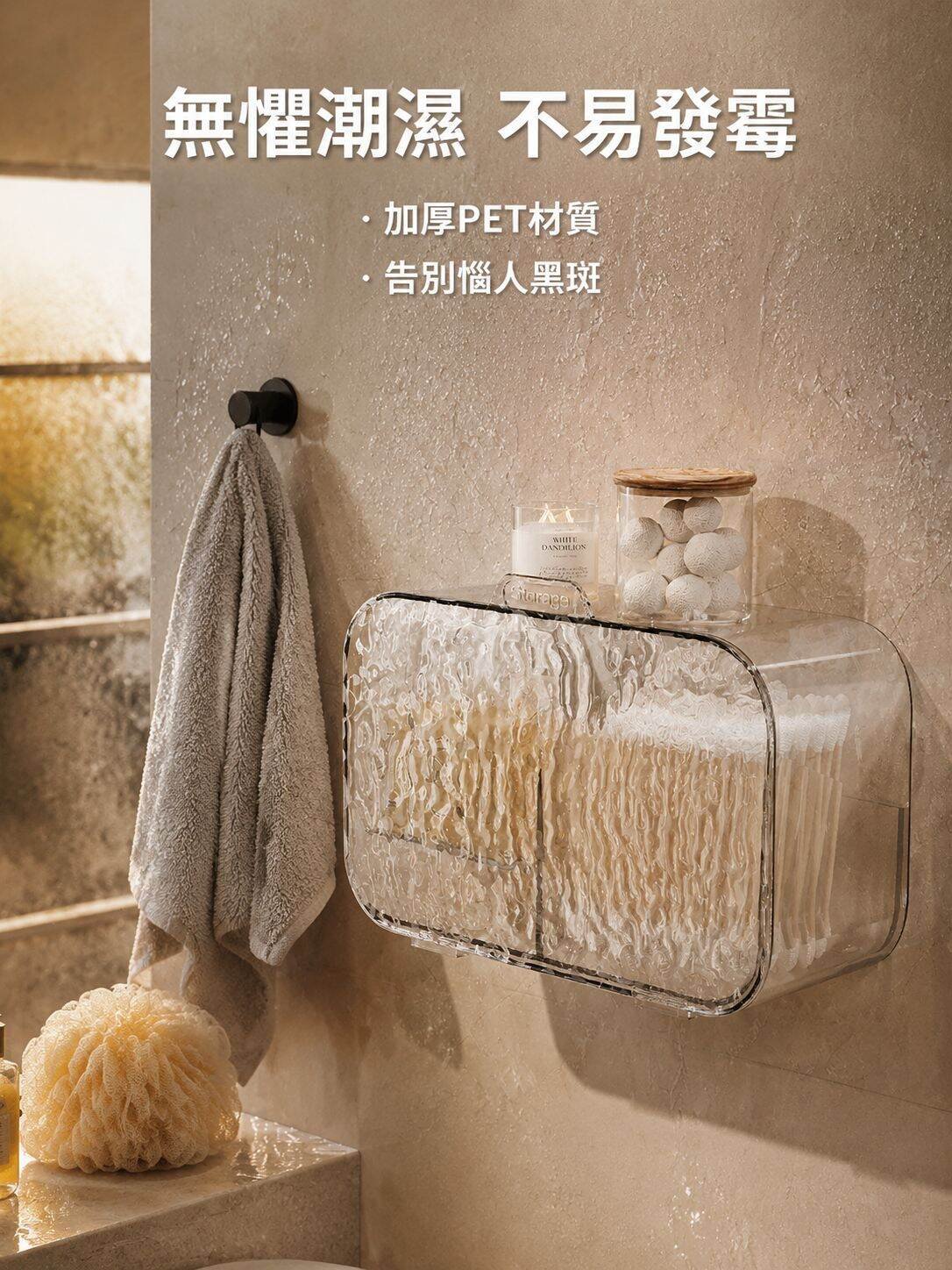 lp-detail-11-賣點展示6-PET防霉材質.jpg