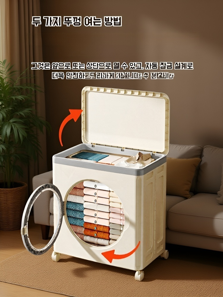 무패 휠 수납박스