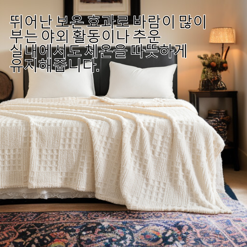 두툼하고 따뜻한 양면 플리스 전체 이미지