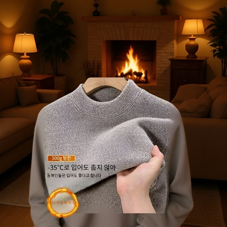 남성용 기모 라운드넥 셰닐 스웨터