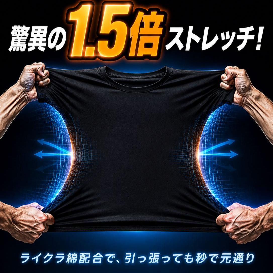 メンズライクラコットン丸首無地スリムスポーツ半袖シャツ
