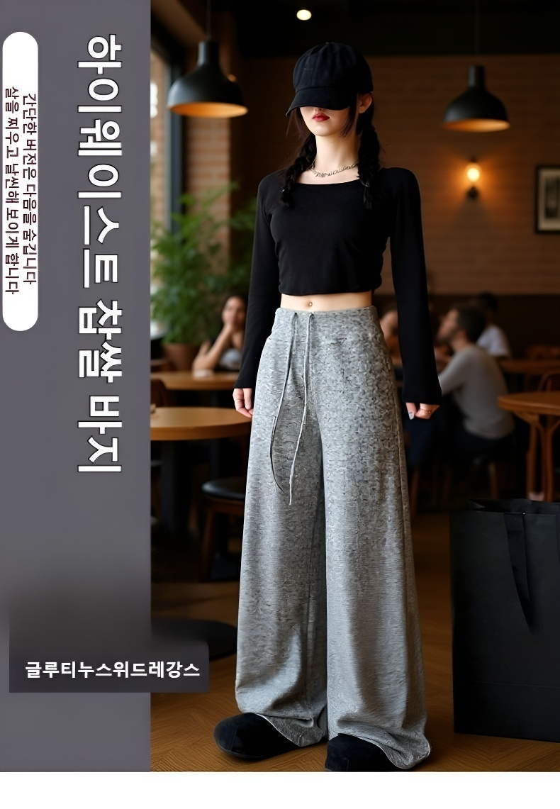 하이웨이스트 루즈핏 와이드 바지 전면 이미지