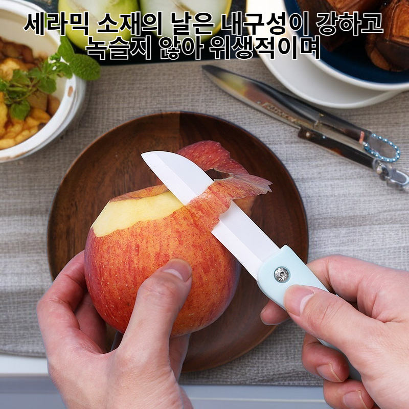  세라믹 주방 접이식 미니 과도 