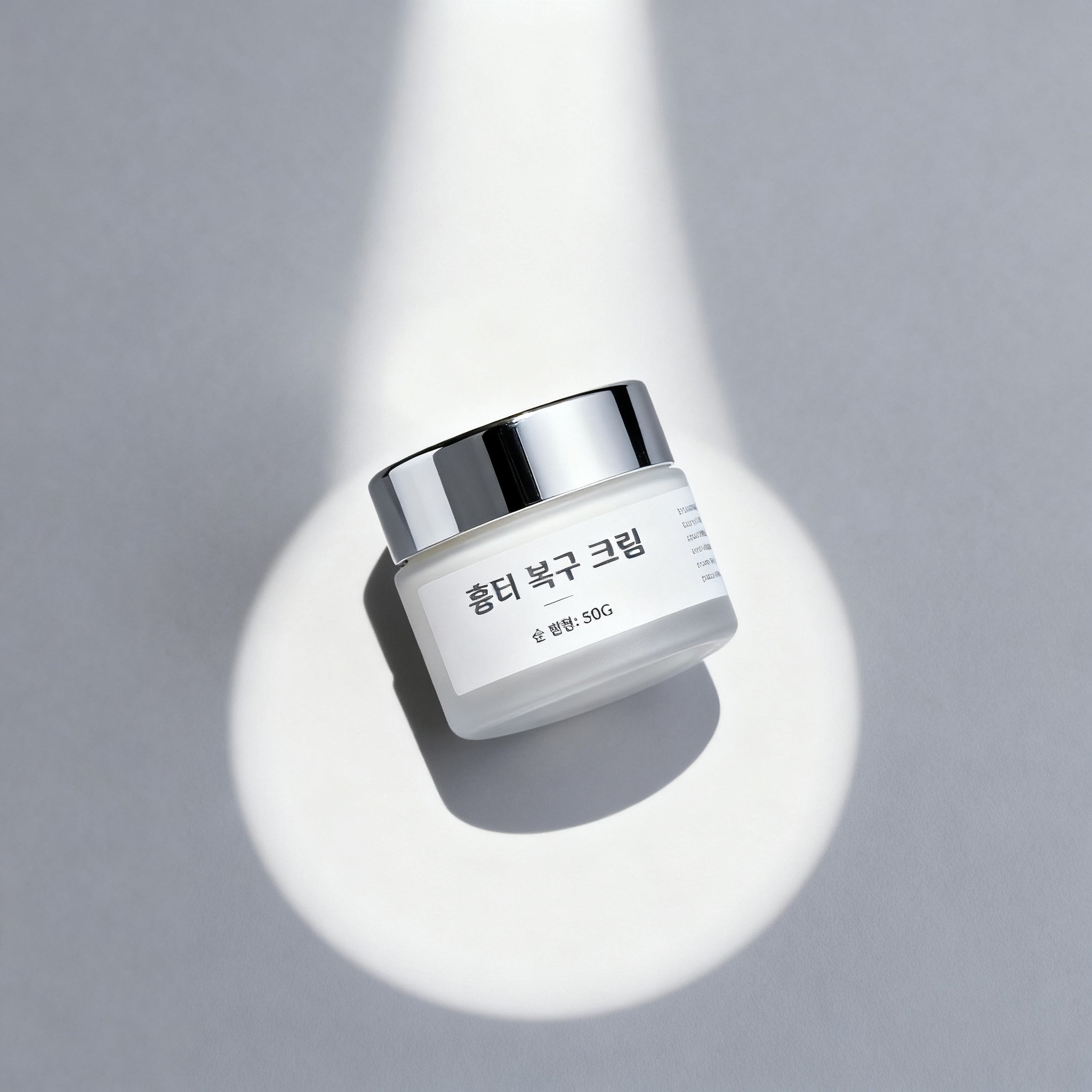 흉터 복구 크림