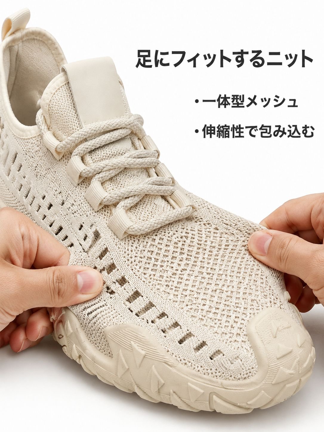 軽量なメンズスニーカーのサイドビュー