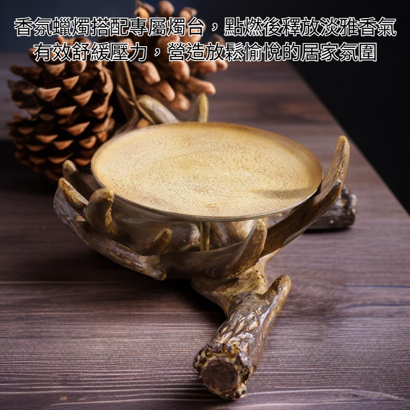 家居鹿角蠟燭香氛燭台