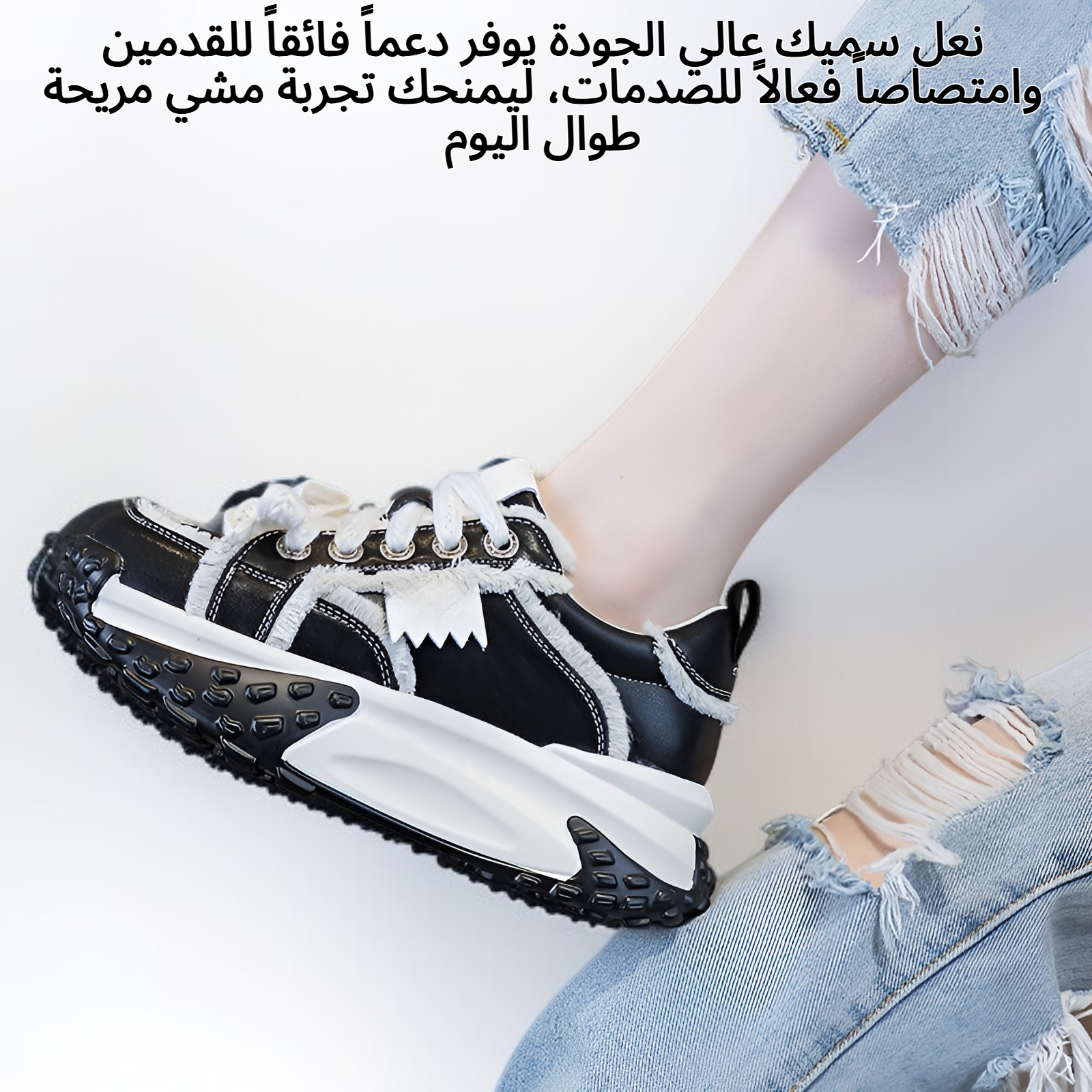أحذية رياضية جديدة ذات نعل سميك