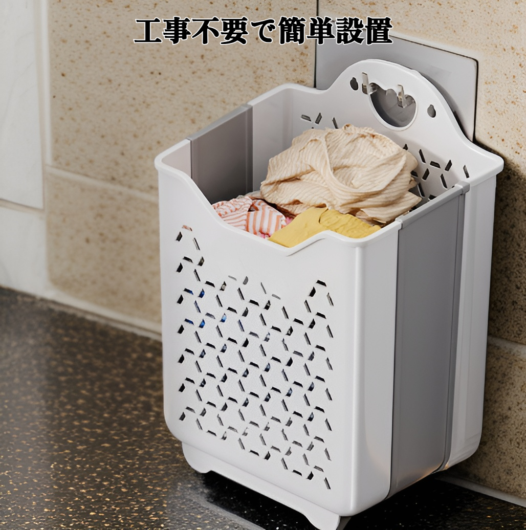 家庭用ドリル不要の洗濯物収納ラック