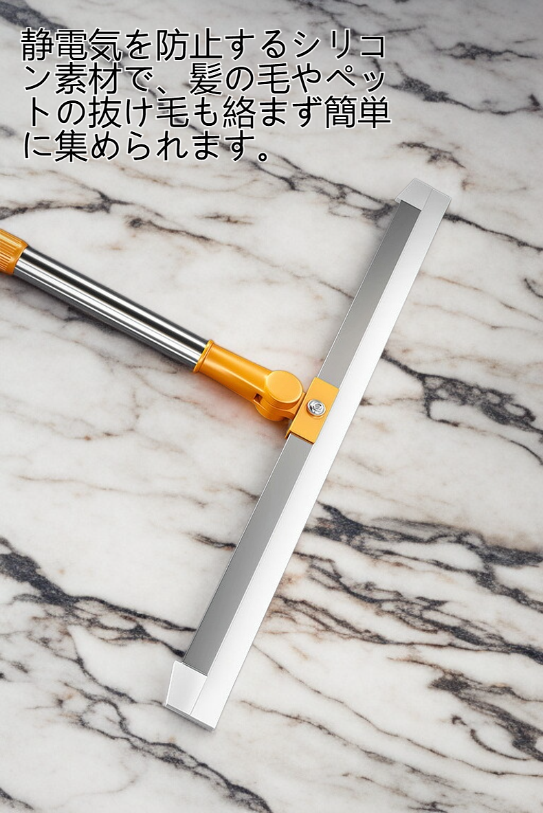 シリコンほうきでフローリングを掃除している様子