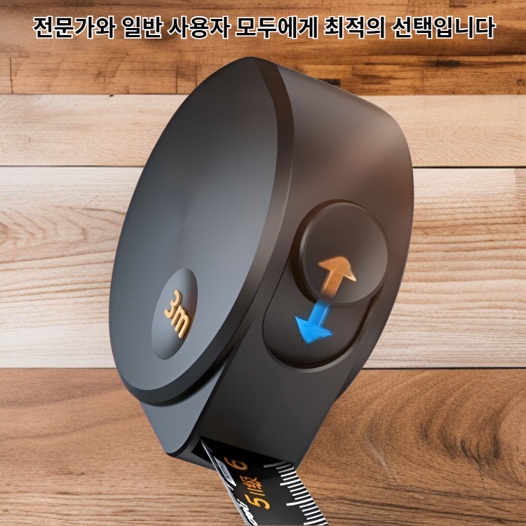 고정밀 내마모 내절단 강철 줄자