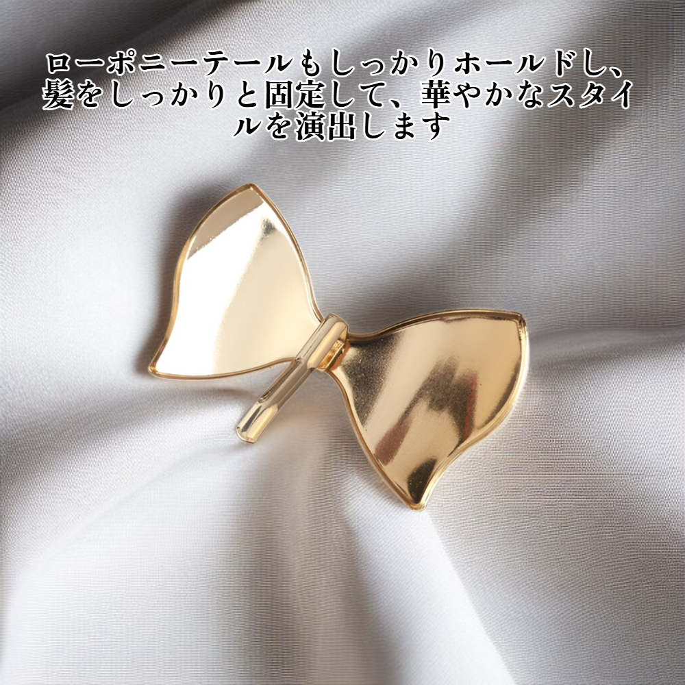 溶岩型の金属製ヘアクリップ