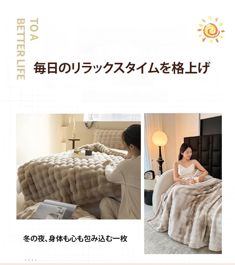 翻译件-JL-多功能兔毛绒毛毯-1303672_06.jpg