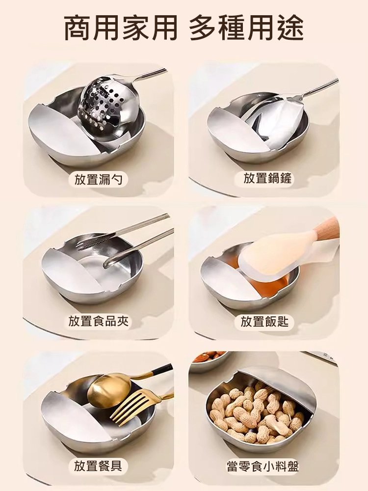 不銹鋼湯匙托盤