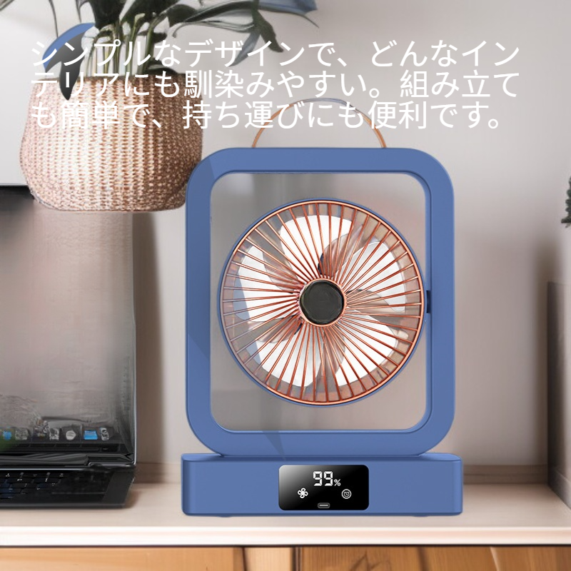 多機能折りたたみ卓上・壁掛け両用扇風機（タイマー付き）