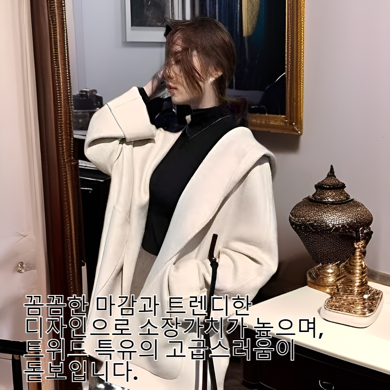 여학생용 짧은 트위드 코트 패션 트위드 숏 코트