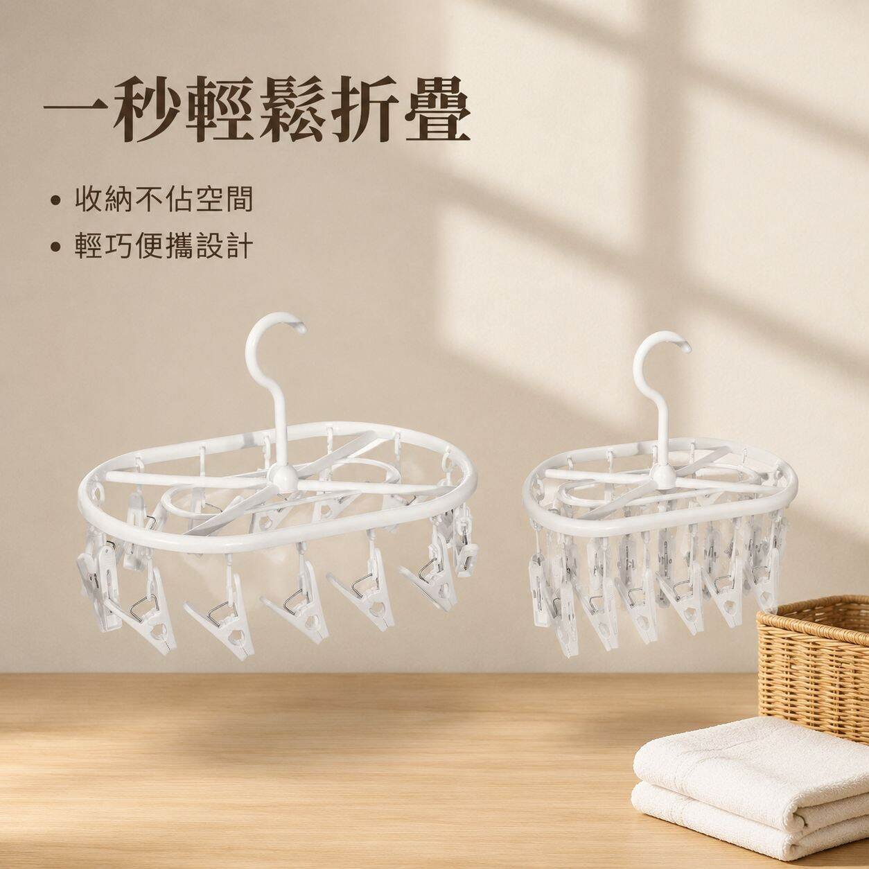 家用方形曬衣架