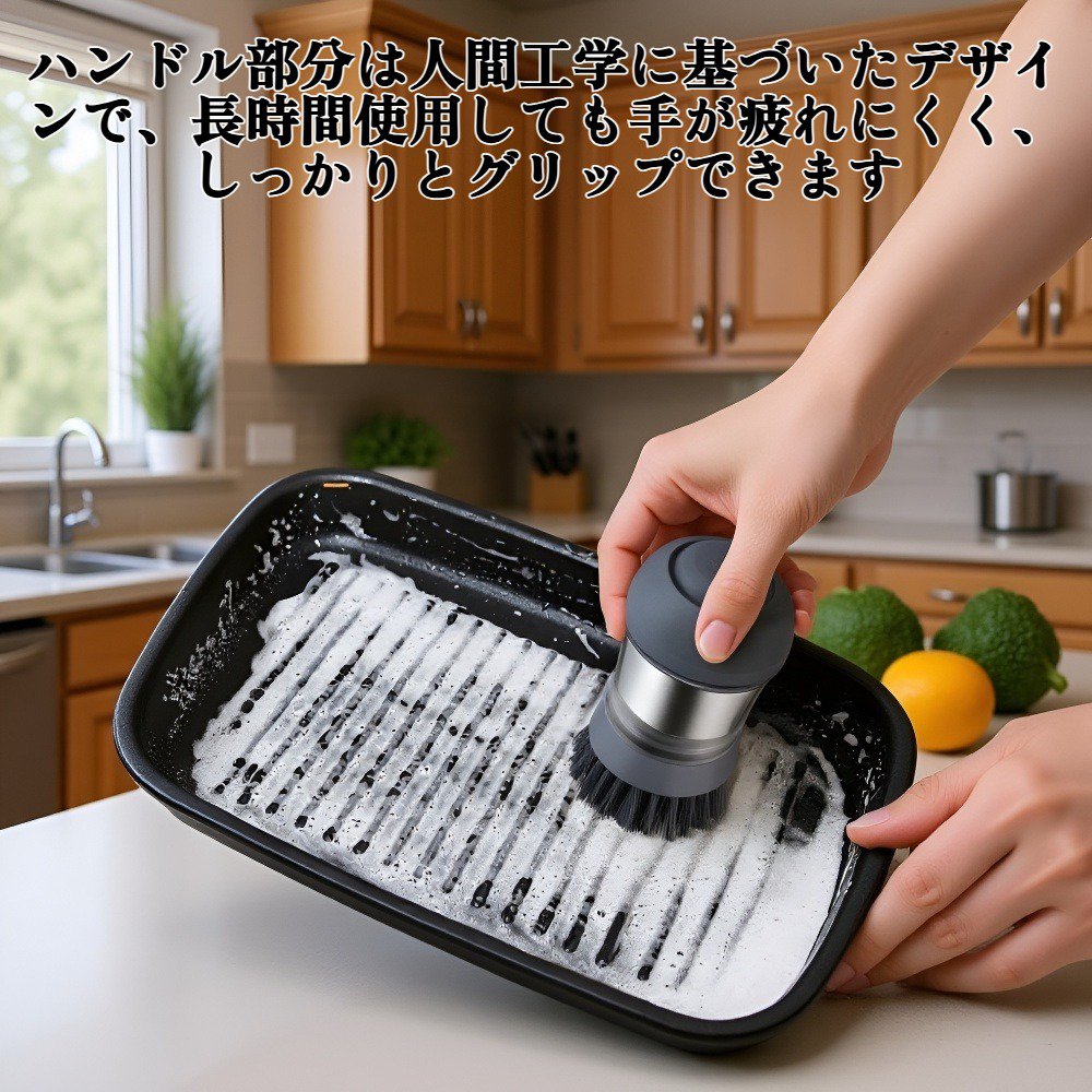 キッチン掃除ブラシ