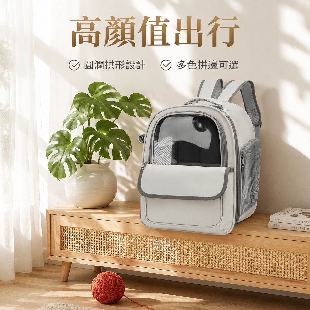 外出寵物背包 貓咪專用大容量便攜背包 牛津布材質