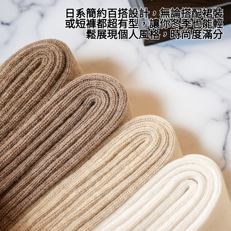 秒變漫畫腿日系保暖過膝襪