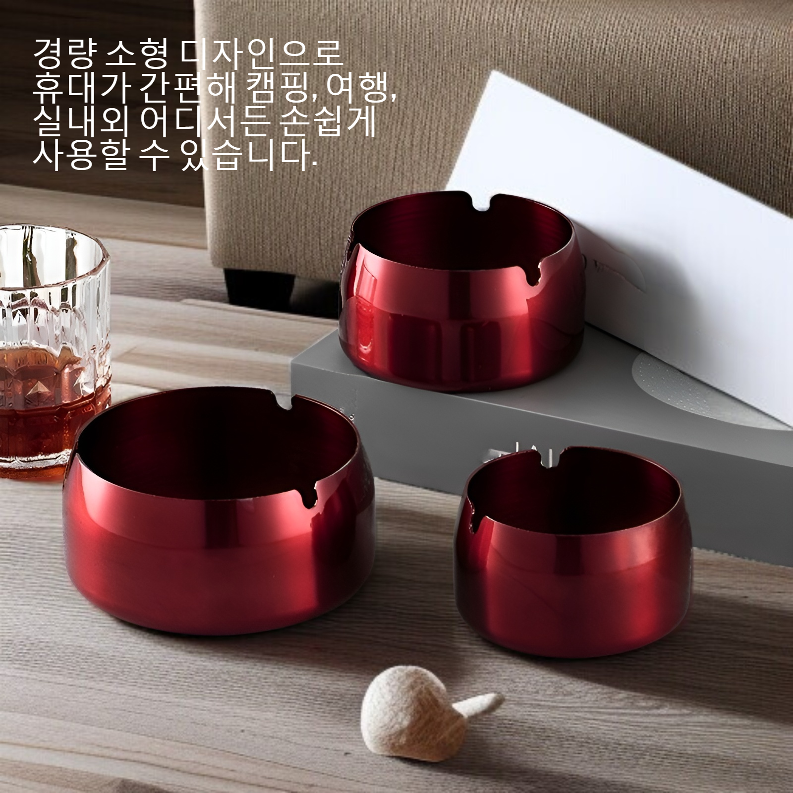 금속제 방풍 경량 소형 향로