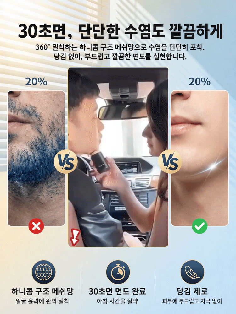 미국 수출용으로 제작된 장인급 면도기, 오늘 공장 직영 특가로 공개합니다!