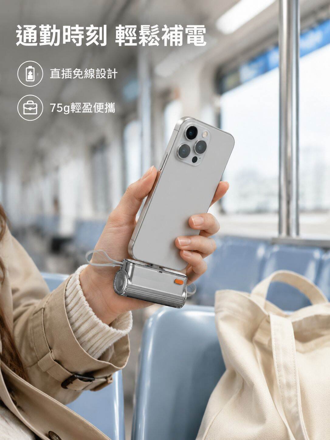 輕巧隨身行動電源 迷你緊急充電寶