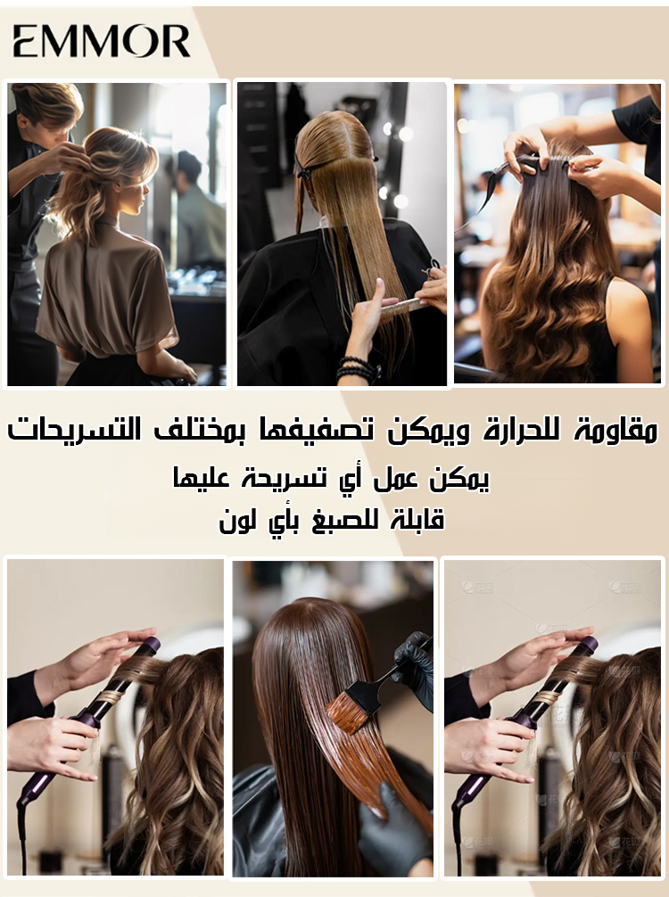 باروكة نسائية بتموجات طبيعية【قابلة للتمويج والصبغة】