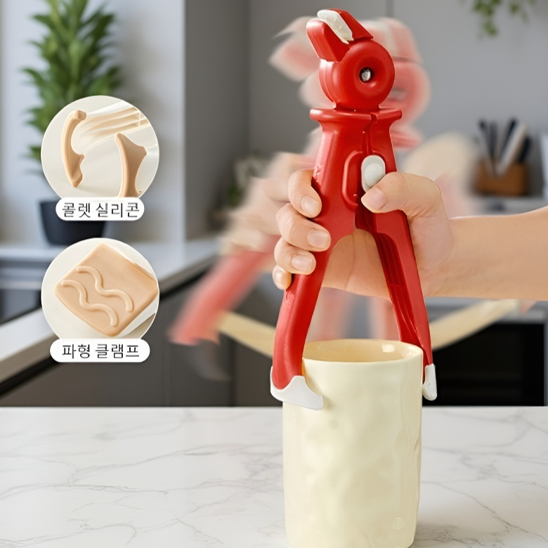 미끄럼 방지 기능이 있는 찜기용 집게
