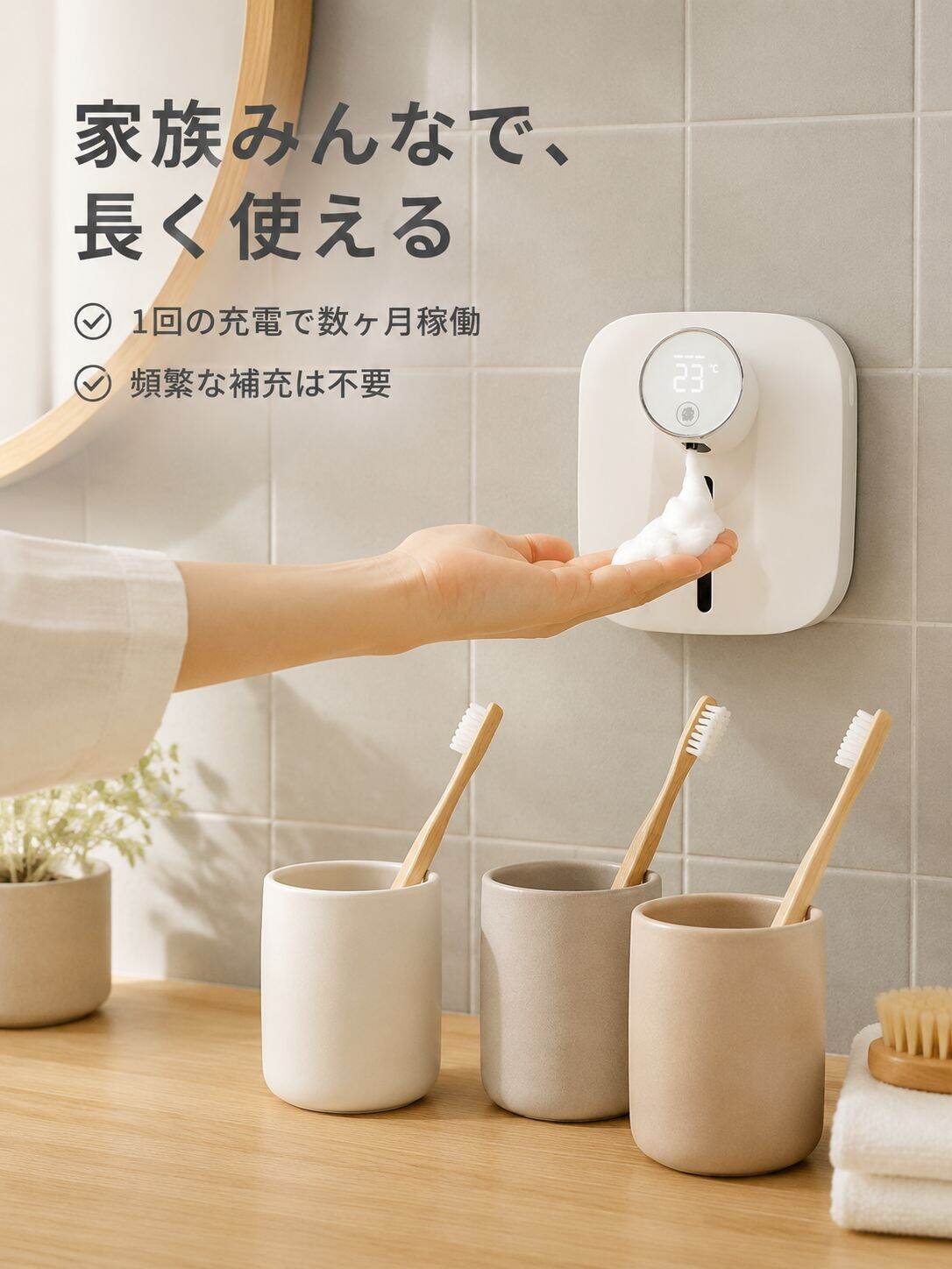 lp-detail-11-详情图6-一家三口洗漱台展示长效陪伴.jpg
