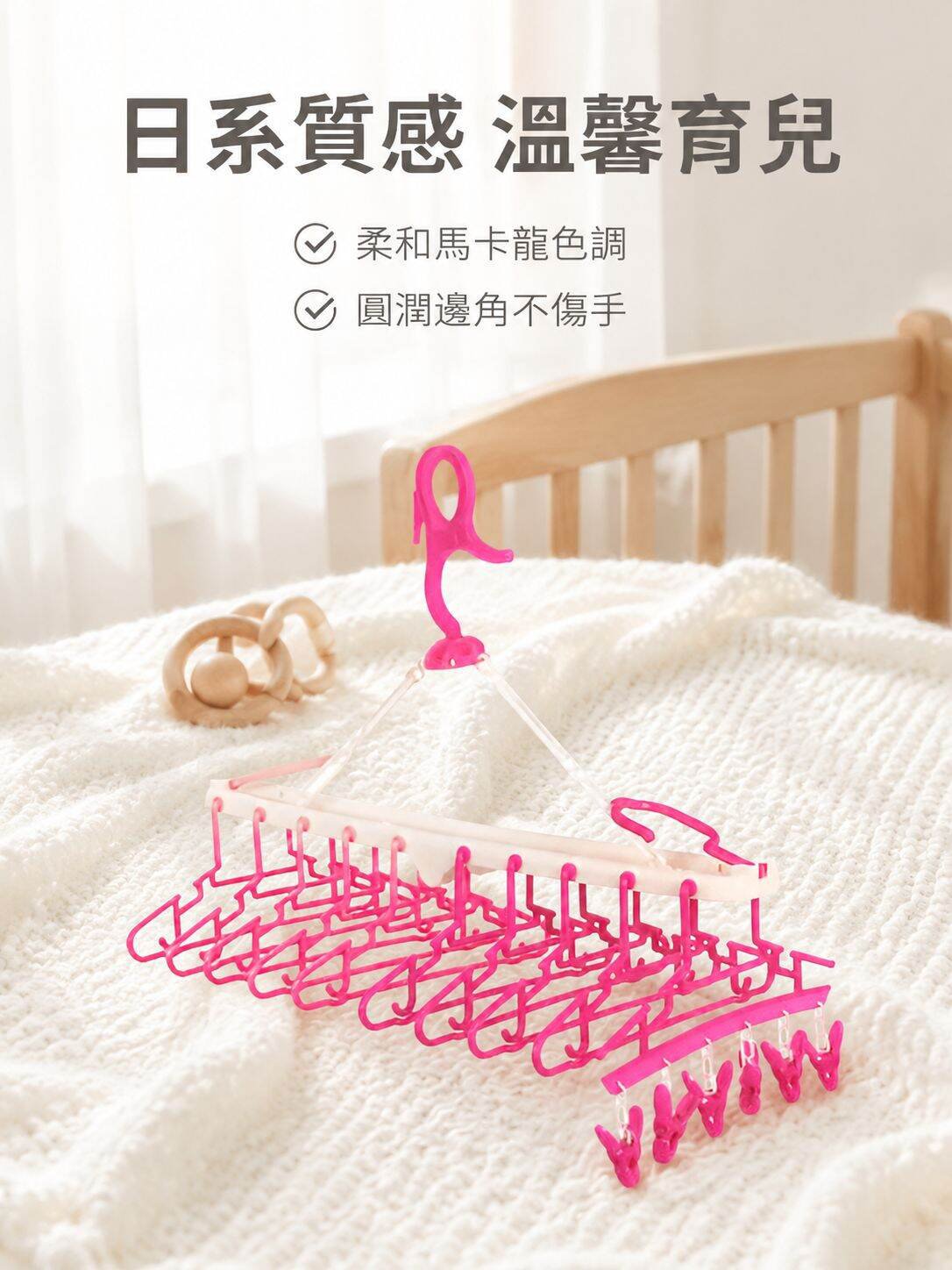 lp-detail-6-產品展示1-嬰兒床上的清新展示.jpg