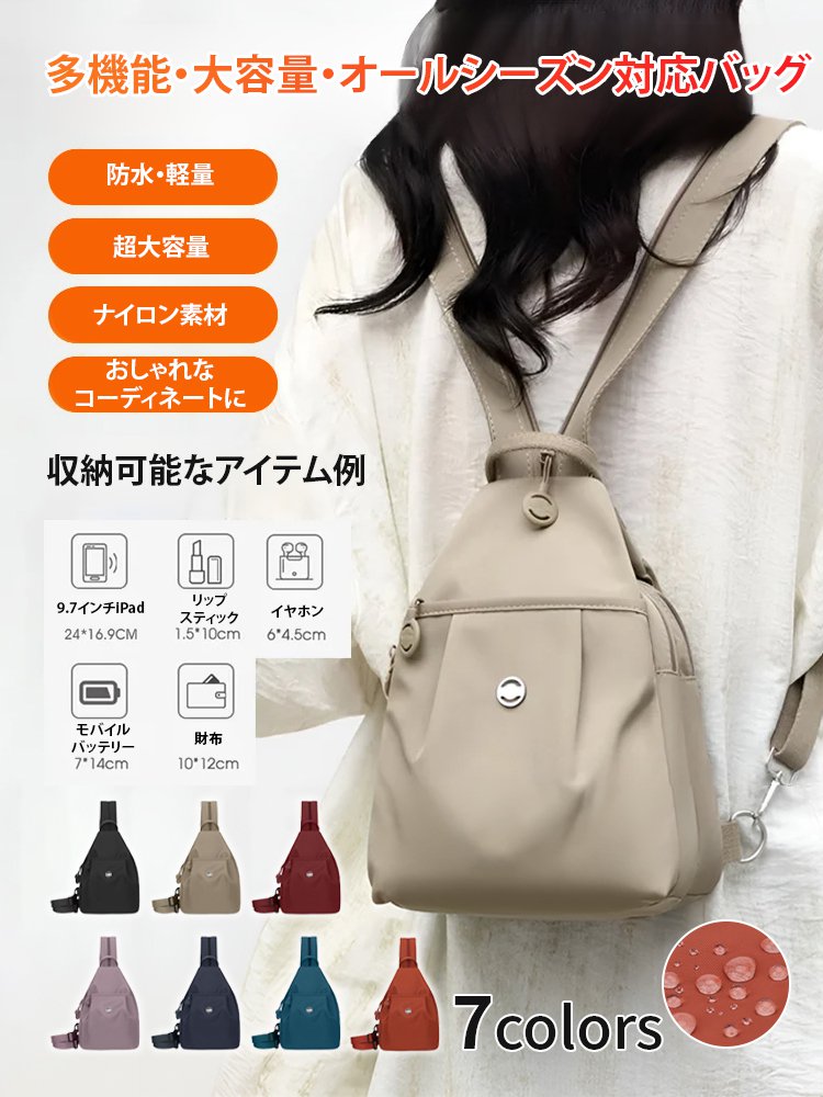 【大手百貨店閉店セール】累計10万個売れた3WAYリュック！撥水＆8ポケットで超機能的なのに、今だけ閉店特別価格！