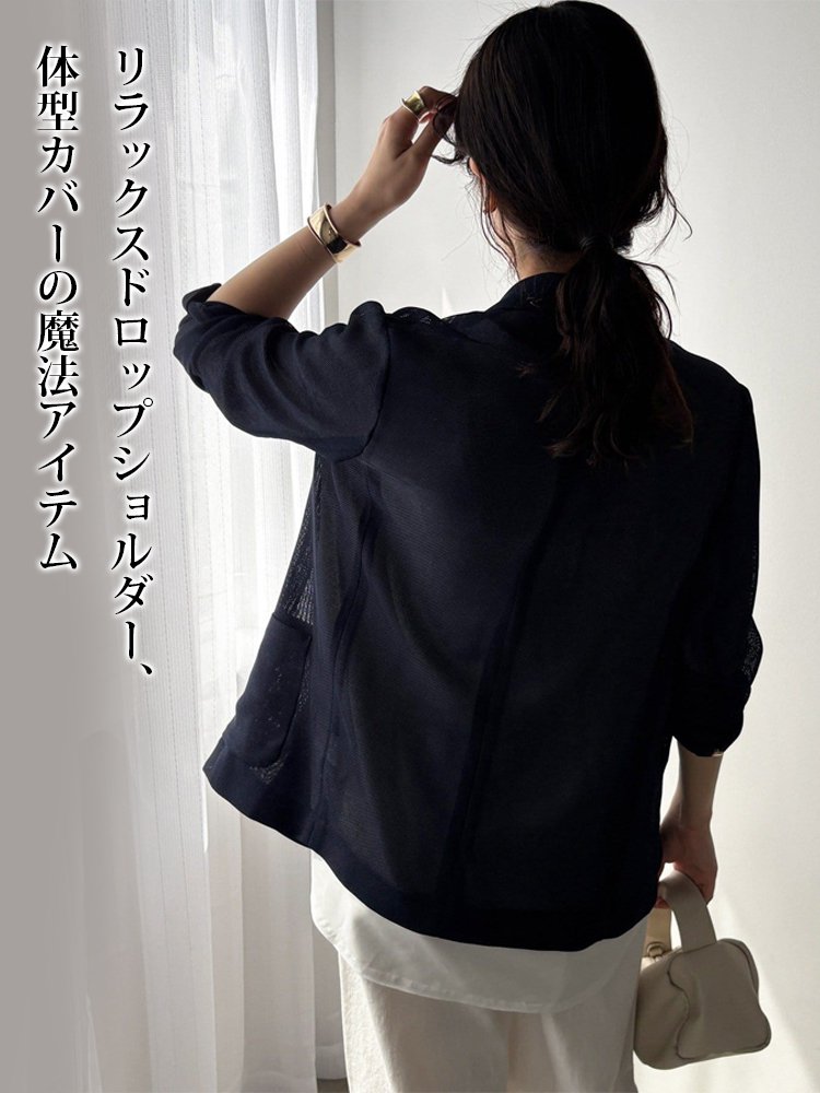 -3kgすっきり細見えジャケット