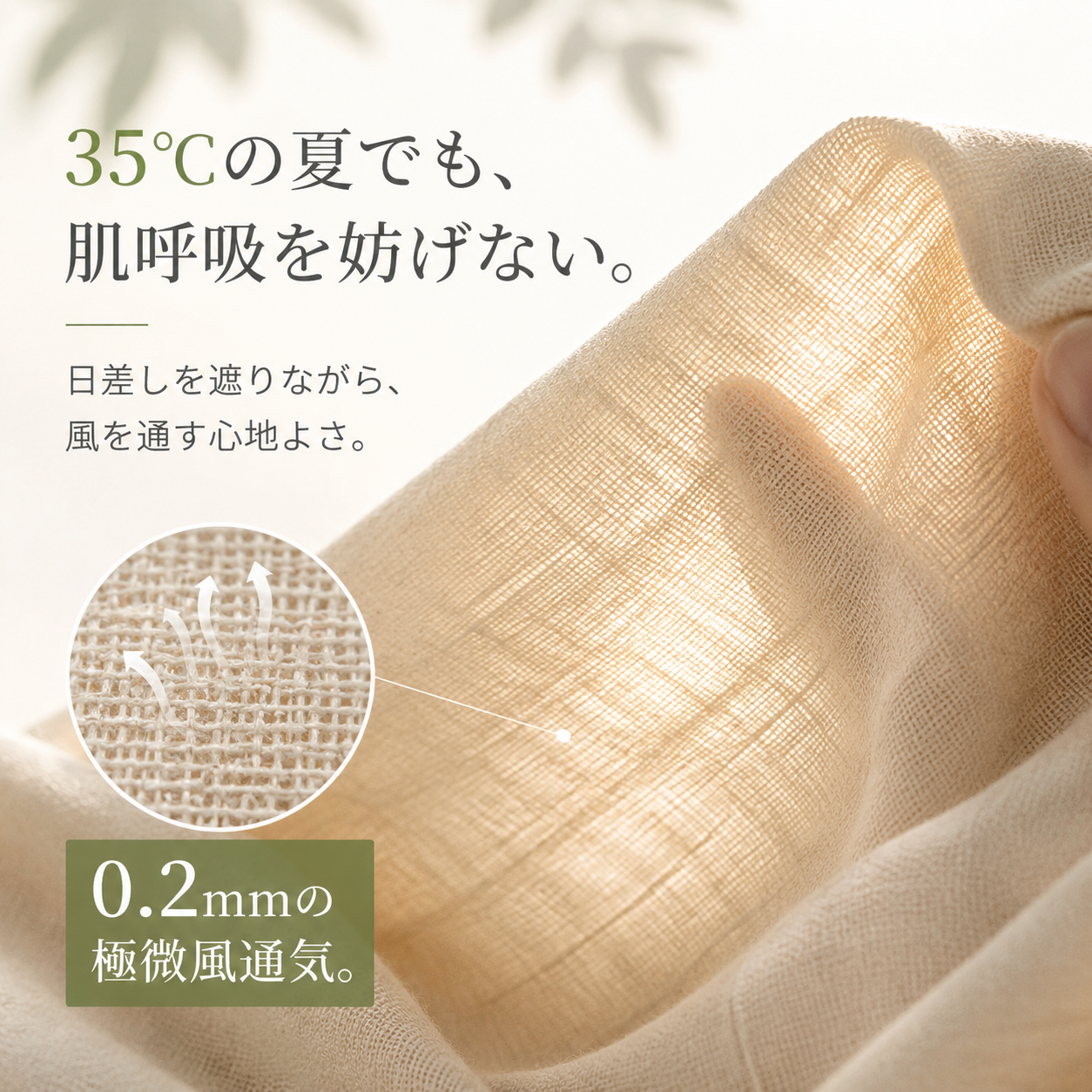 夏用通気性抜群の防晒リヨセルランタンスリーブシャツ