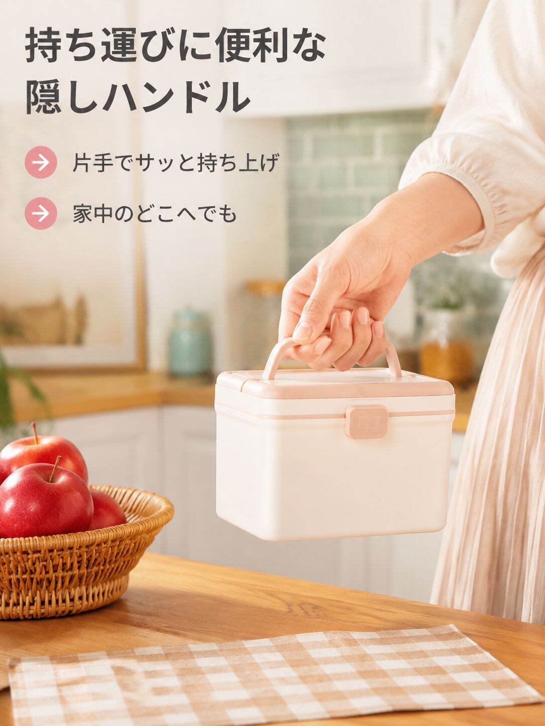 家庭用薬箱・ファミリーサイズ収納ボックス