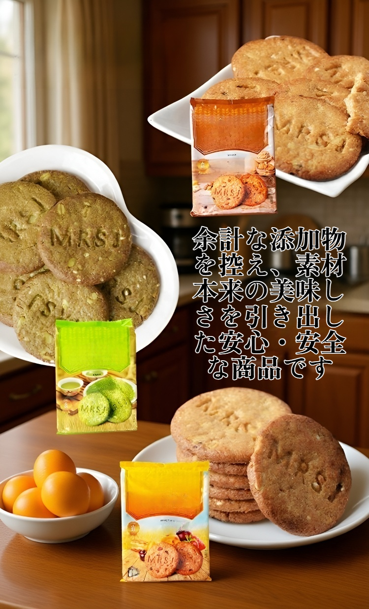 サクサク食感の全粒粉ビスケット