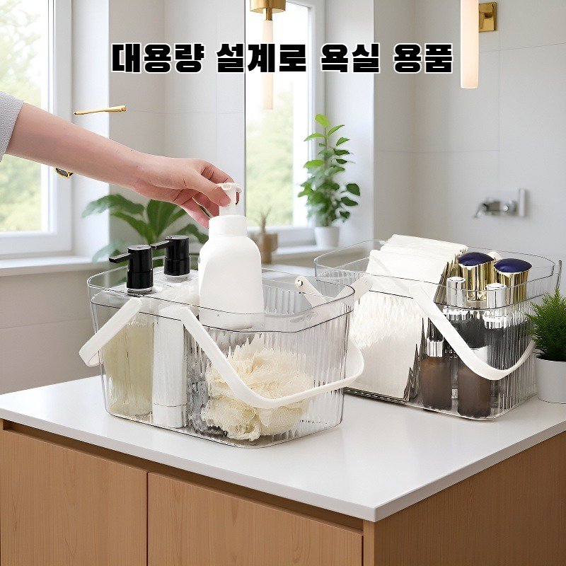 대용량, 내마모성 및 내구성이 뛰어난 욕조 바구니