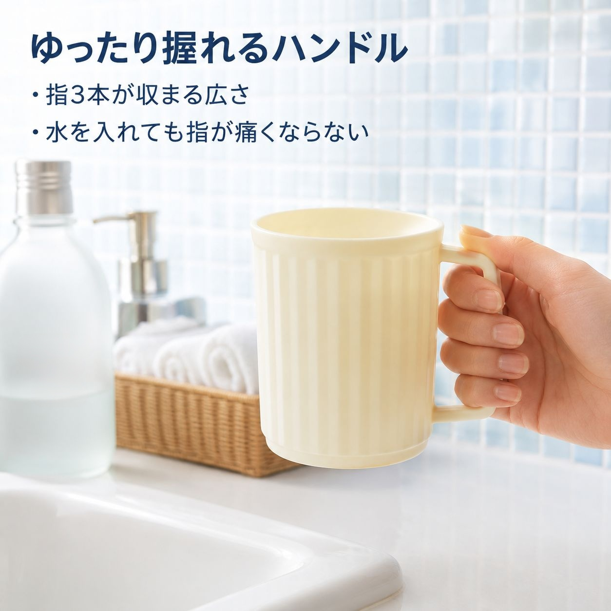 携帯用縦縞うがいコップ