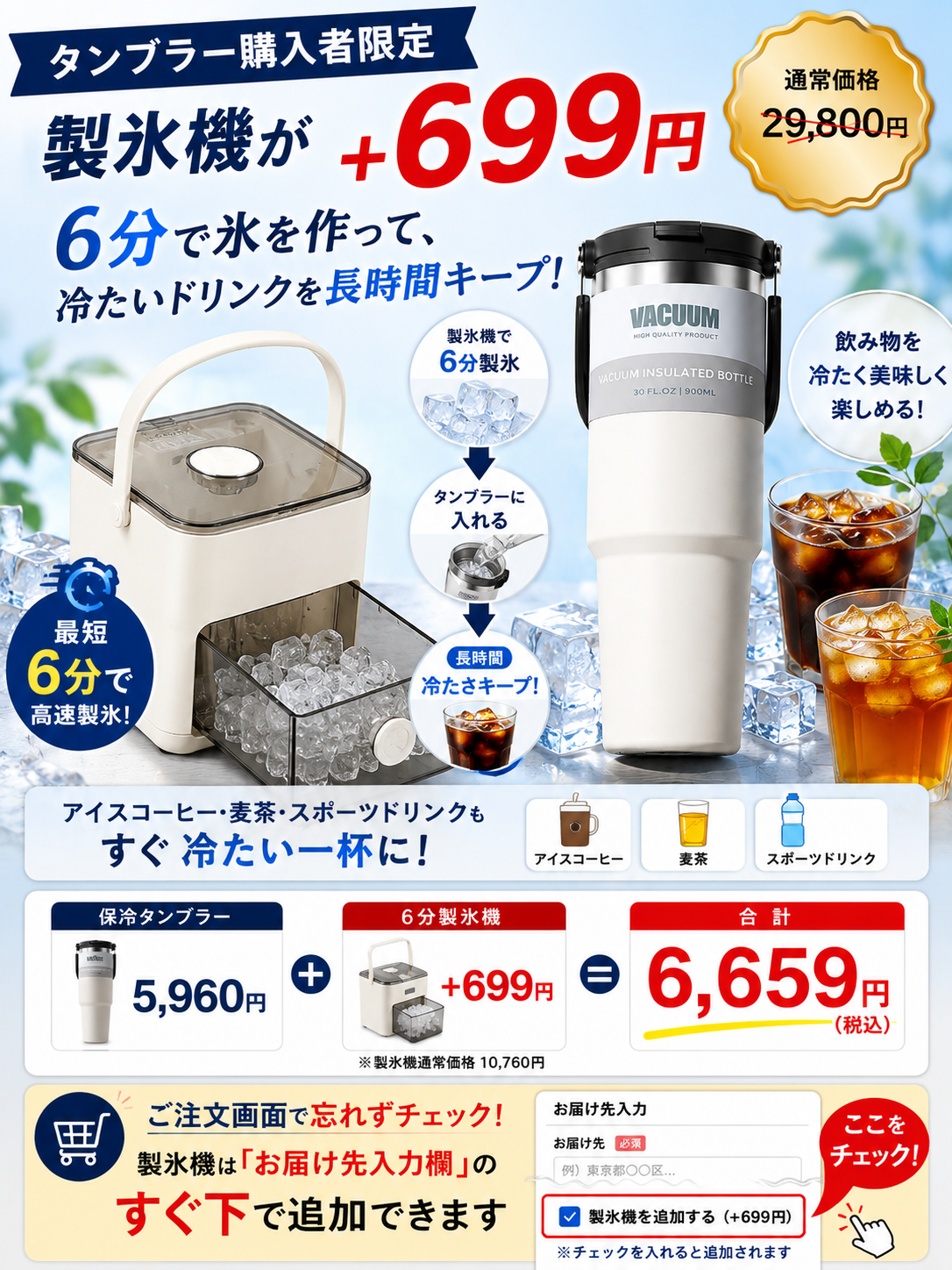 【最低価1000円！1300ml超大容量】72時間保温・保冷ボトル