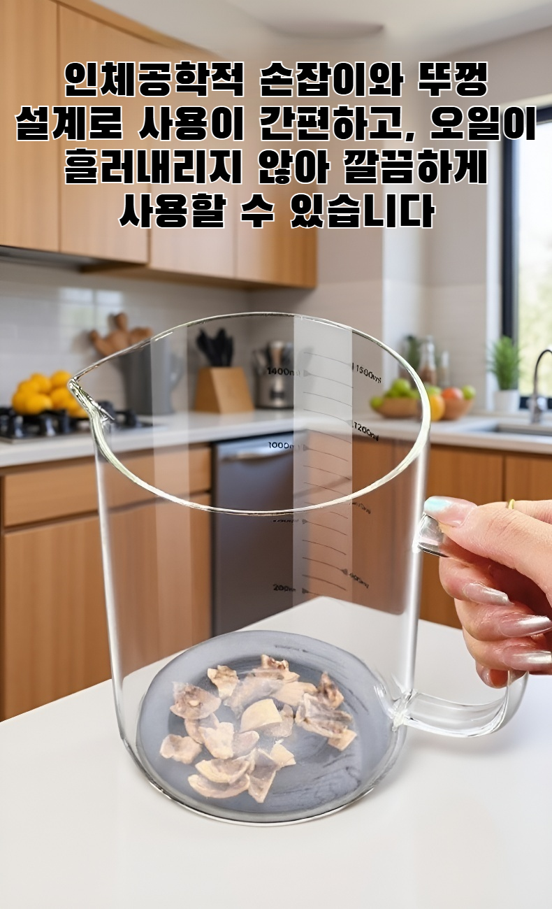 투명 고붕규산염 오일 디스펜서 상세 모습
