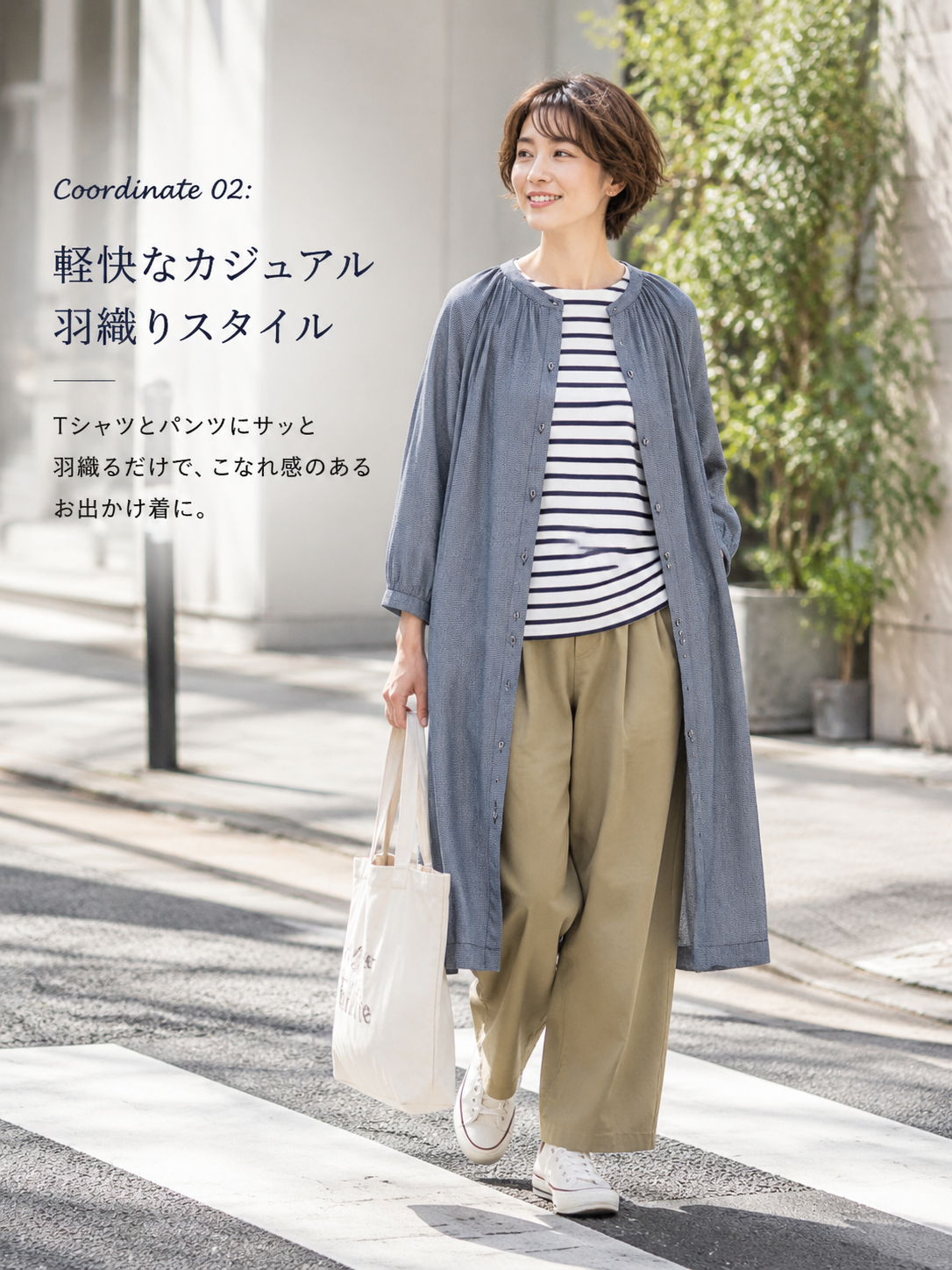 Coordinate 02.png
